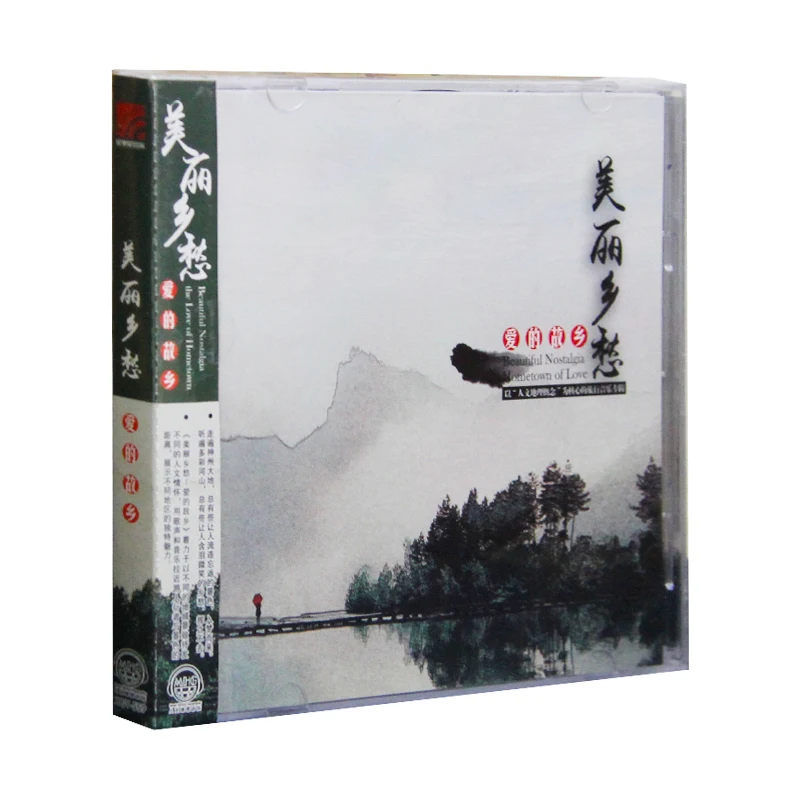 Подлинный красивые homesickness-Любовь Родной город музыкальный CD-плеер