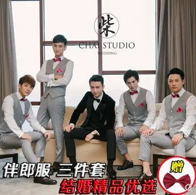 

Brother zhuang Best Man Clothing MEN'S Waistcoat Shirt Suit Pants Three-piece Set-Spring And Autumn Slim Fit Vest Groom Marriage