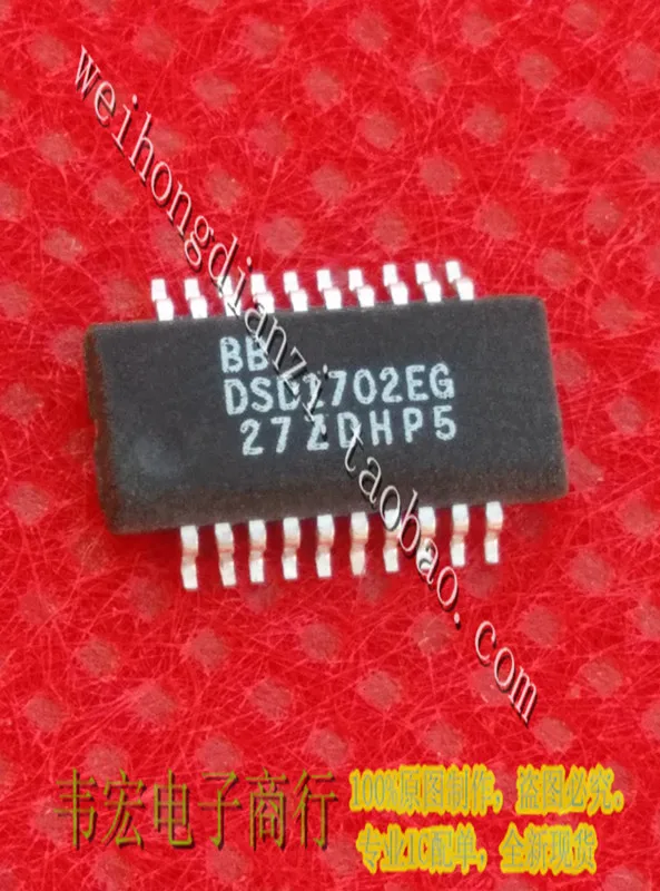 Поставки. DSD1702EG DSD1702 SSOP20