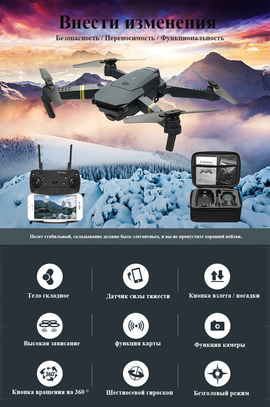2.4 г Drone мини безголовый Drone RC Quadcopter пульт дистанционного управления складные дроны HD камера открытый игрушка