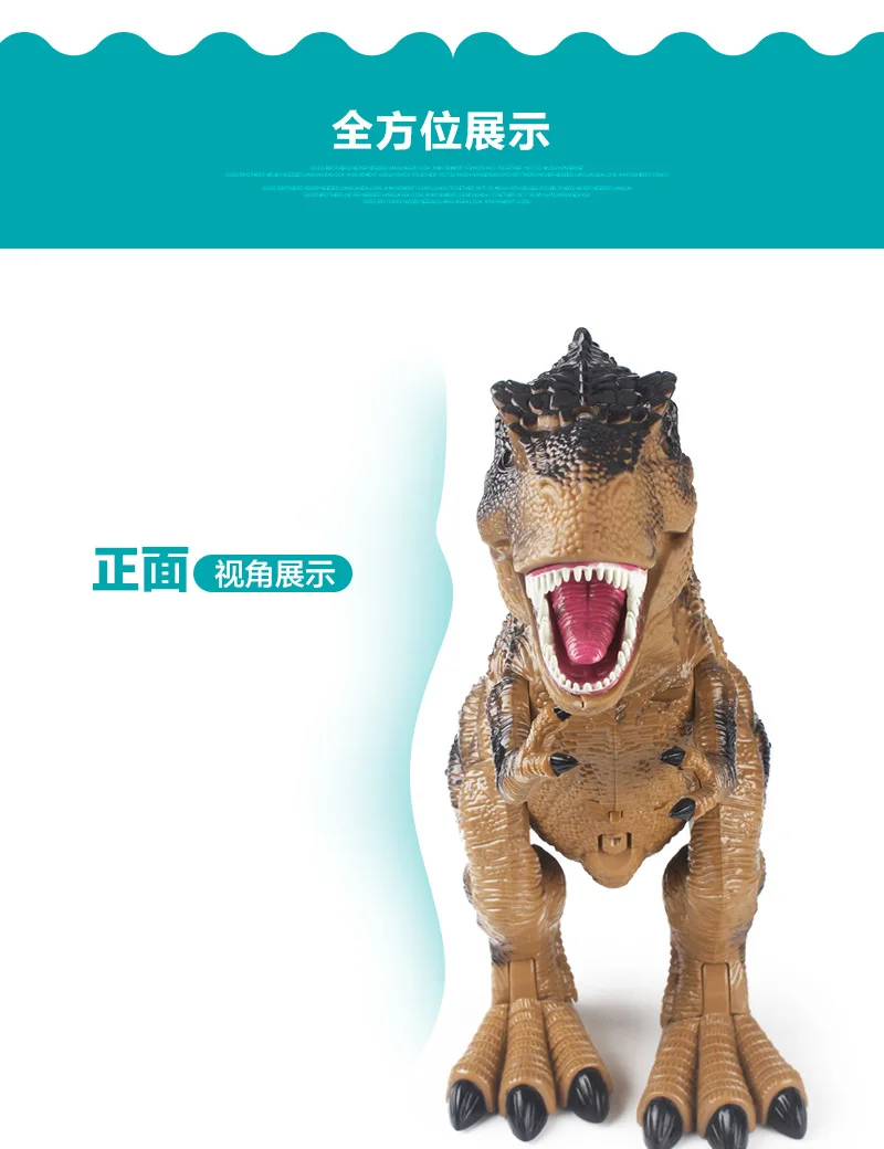 Распылитель Tyrannosaurus пульт дистанционного управления умный большой электрический динозавр моделирование Юрского мира животные прогулки блестящие Игрушки для мальчиков