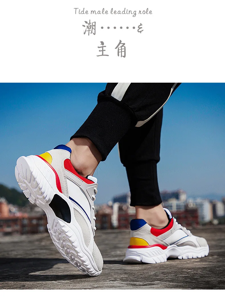 New Style Athletic Shoes Men's Running Shoe Men's Korean-style Students Versatile Casual Dad Trendy Shoes Large Size