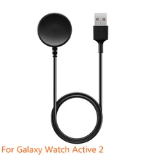 1M Fast Charger Cable For Galaxy Watch Active 2 USB Charger Dock Wireless Charger Cradle Base Station Smart Watch Accessories