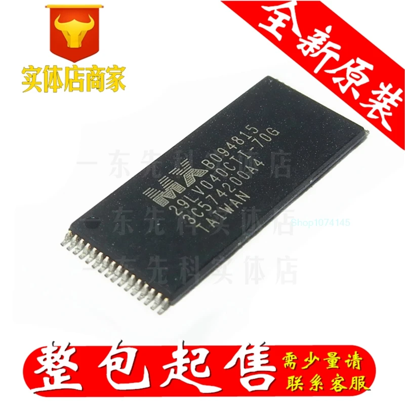 5 шт./лот MX29LV040CTI-70G/