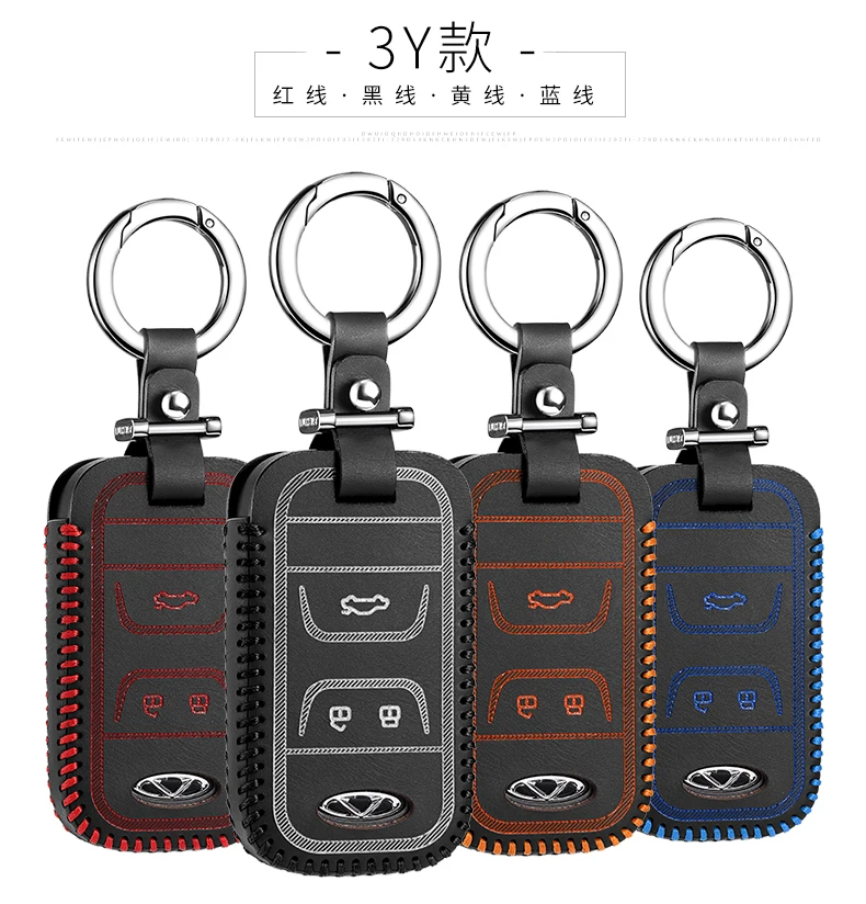 Luckeasy кожаный чехол для ключей CHERY TIGGO 8 3 5 Chery ARRIZO 3 7 Chery E3 E5 бонусный Автомобильный ключ сумка/чехол держатель кошелек key2y