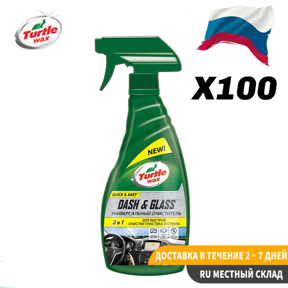 100pcs 500ml Dash & Glass Interior Detailer 2 In 1 Cleaner For Auto Surface Cleaning Plastic And drop shipping|Средство для