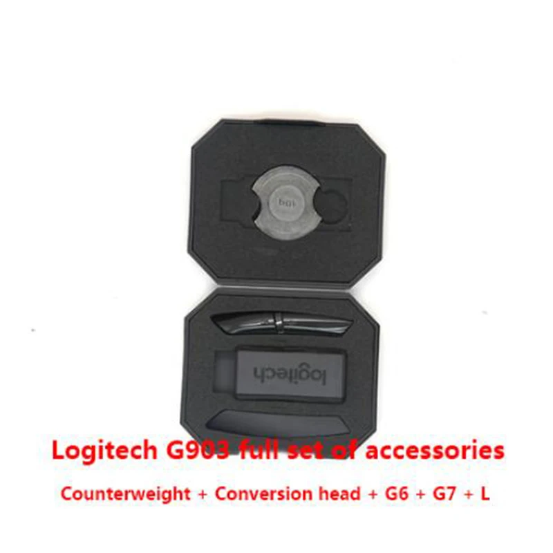 Logitech оригинальные аксессуары для logitech игровая мышь G903 полный набор аксессуаров