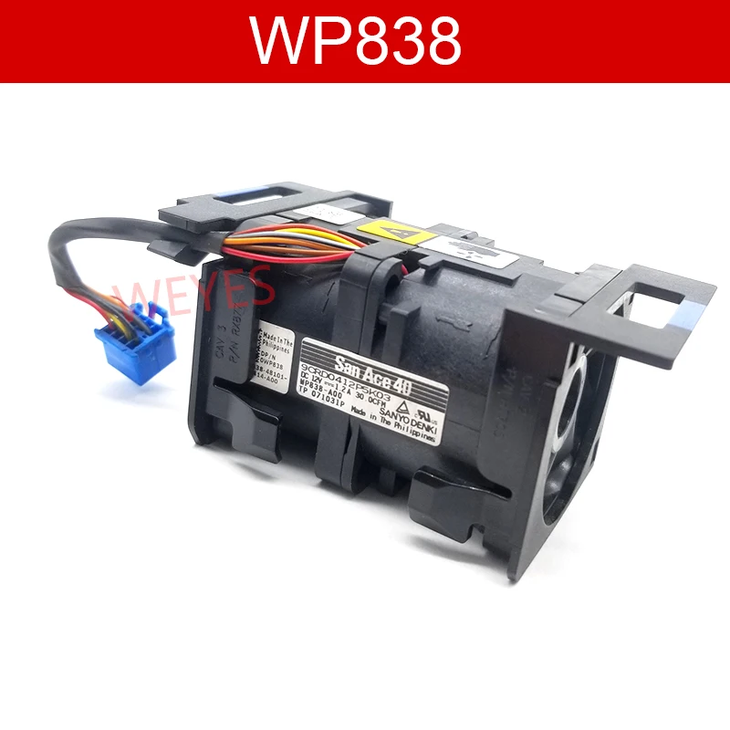 Вентилятор для охлаждения PowerEdge R610 GY134 WP838 HT705 RX877 0GY134 RX874 0WW2YY kvp3