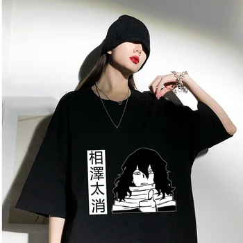

My Hero Academia T Shirt Men Fashion Tshirt Boku No Hero Academia Anime Shota Aizawa t-shirt Graphic Tops Tees Male
