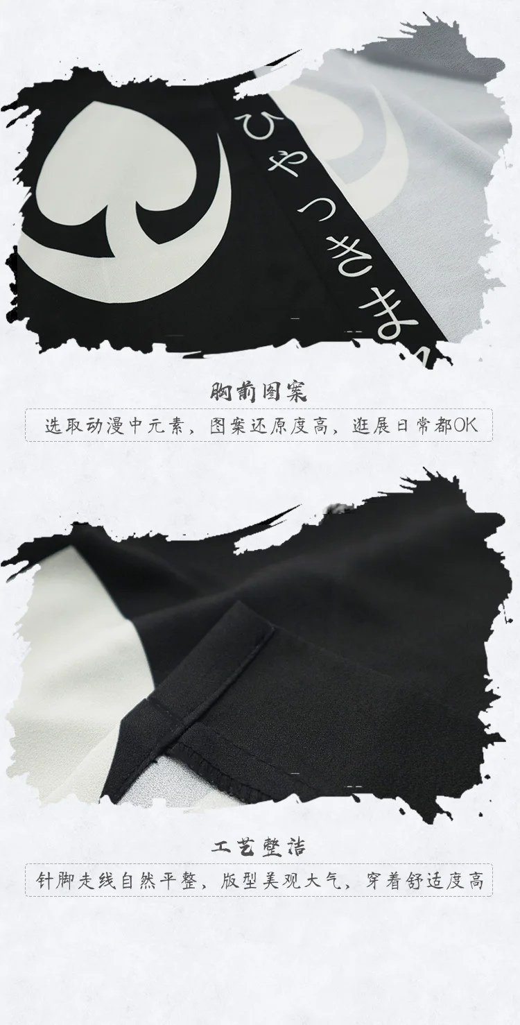 Аниме Dororo Hyakkimaru Yukata плащ унисекс для мужчин и женщин верхняя одежда хаори кимоно Пальто Косплей Костюм кардиган подарок