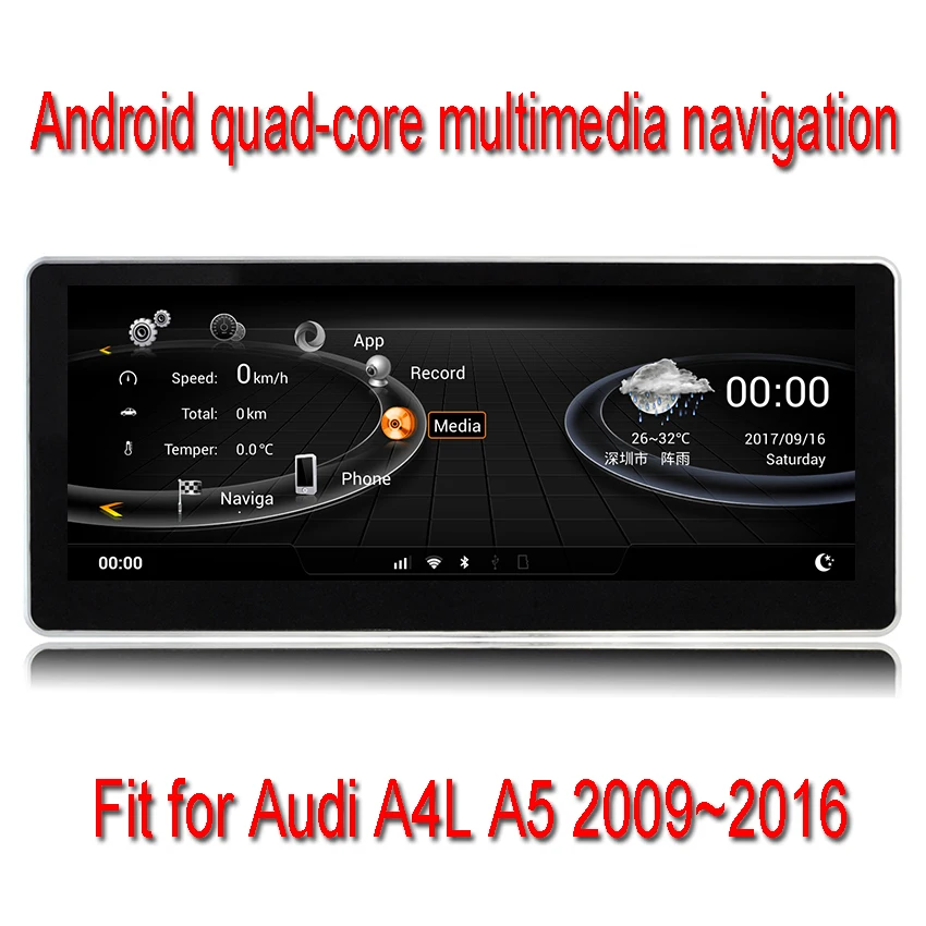 Liislee 10 25 "Android для Audi A4L / A5 S4 S5 2009 ~ 2016 сенсорный экран gps навигация радио стерео