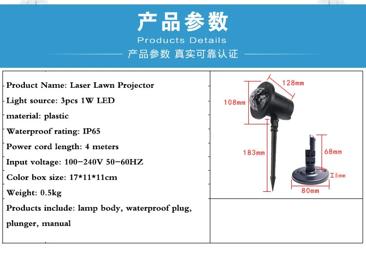 Led Outdoor Waterproof Dynamic Water Lamp Flame Lamp Laser Inserted Lawn Projector Lamp Bar Radium Lamp