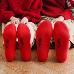 4 Pairs Red Socks Unisex The Character of Fu Good Fortune Tiger Luck Blessing Couples Ankle Cotton New Year Gifts for Men Socks
