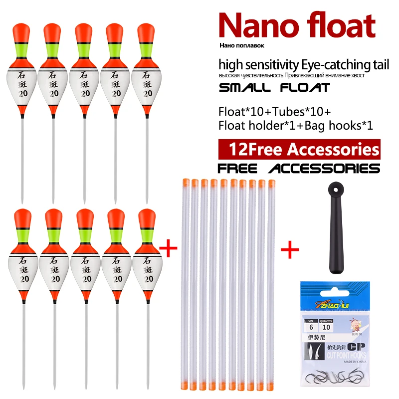 

10PCS Fishing Floats+10 Buoy Tubes+1 Bag Hooks+1 Buoy Holder Vertical Buoy Big Tail Bobber Nano Lake River Float Fishing Tools