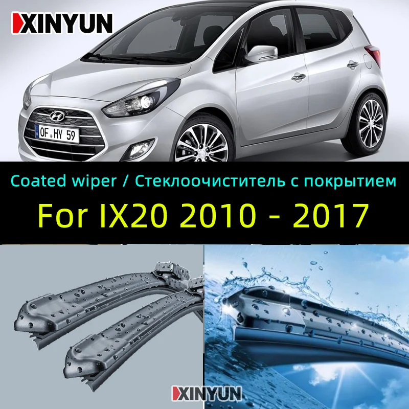 Передние щетки стеклоочистителя с покрытием для hyundai IX20 2010- лобовое стекло 2"+ 14"