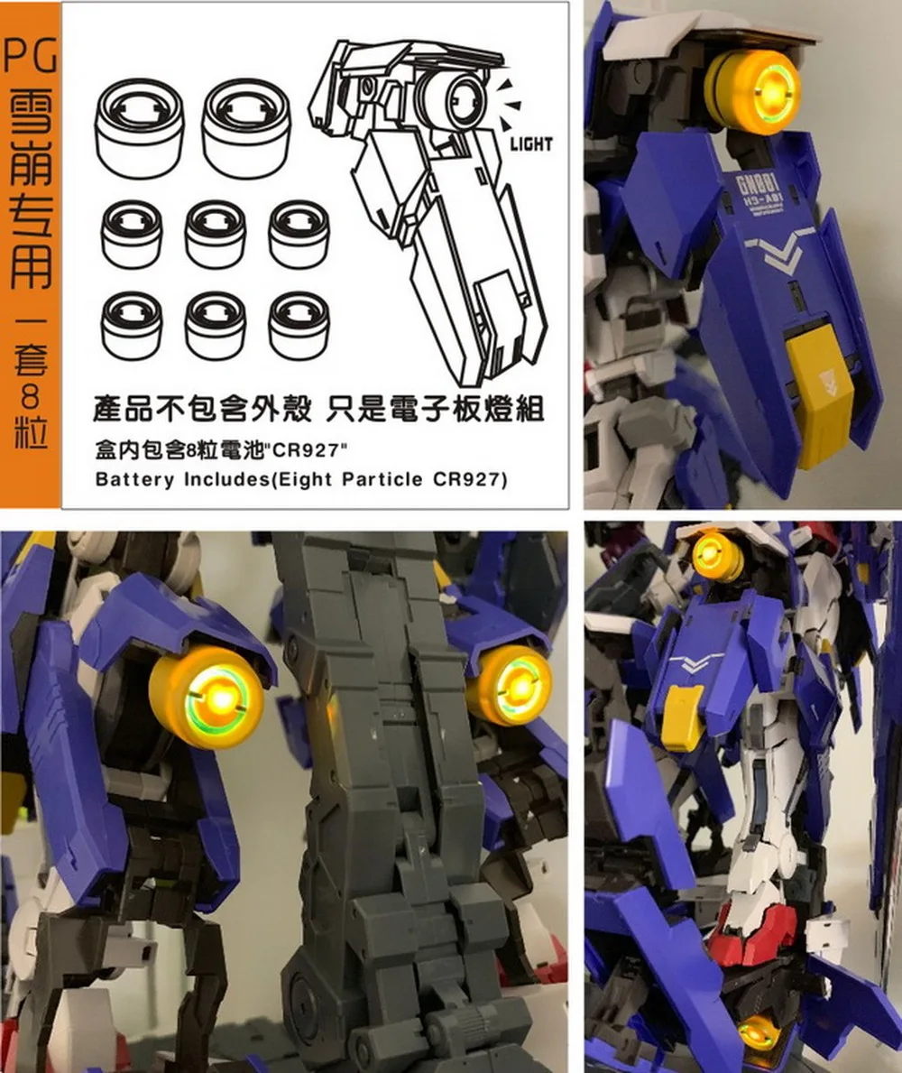 For PG 1/60 Gundam Avalanche Exia GN-001 8 LED Detail Up thrusters boosters | Игрушки и хобби