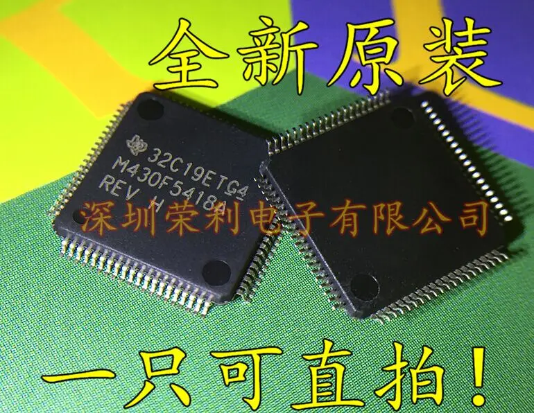10 шт./лот Новинка MSP430F5418AIPNR M430F5418A LQFP80 IC