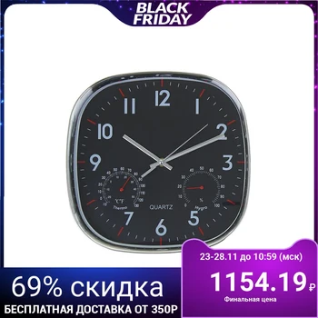 

Wall clock, series: Classic, "Plus" with hygrometer and thermometer, chrome, 30x30 cm 1251158