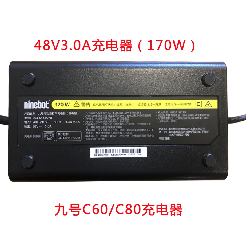 Original Charger for Ninebot C30 C40 C60 C80 Chinese Plug - Image 3