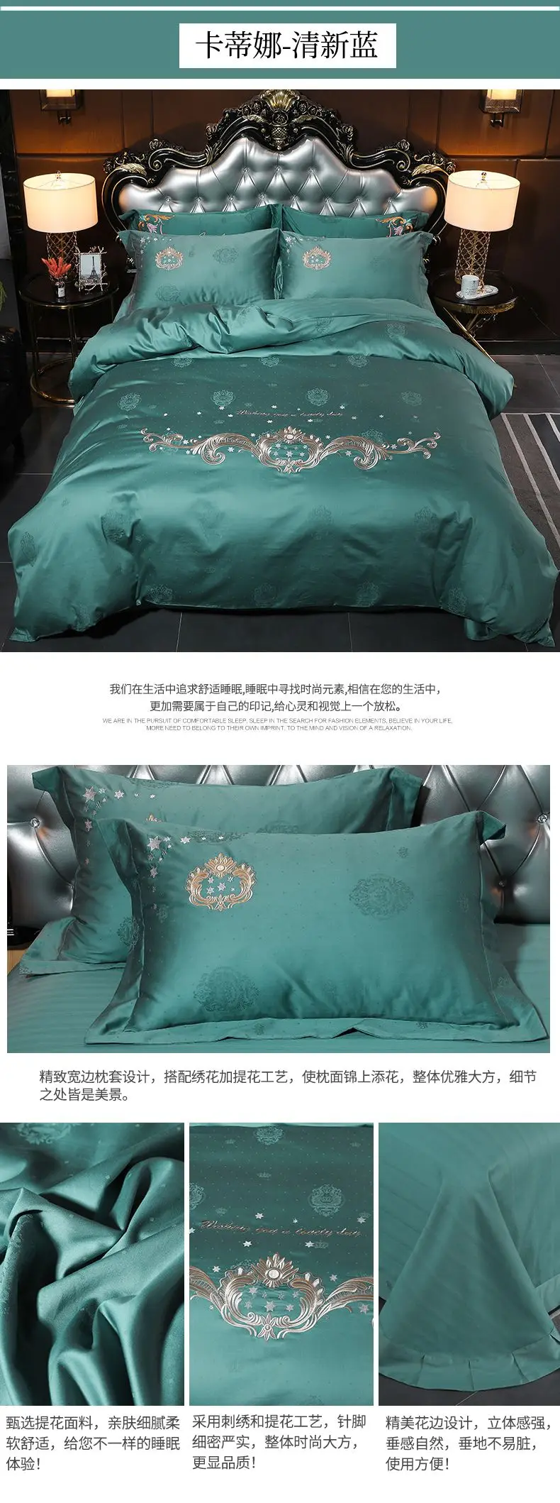 详情页7