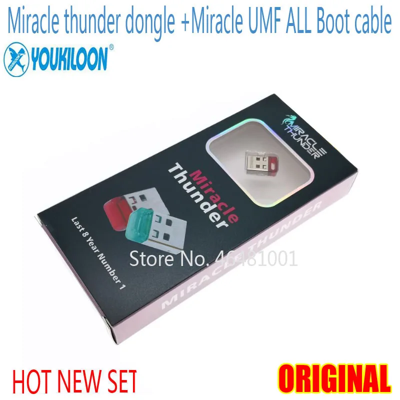Новейший ключ Miracle box key Miracle thunder+ кабель Miracle UMF(окончательный многофункциональный кабель