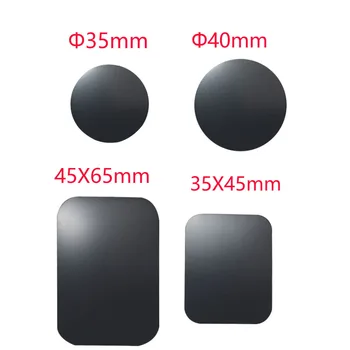 

2pcs Black iron sheet mobile phone magnetic sheet mobile phone bracket accessories patch matte black iron sheet