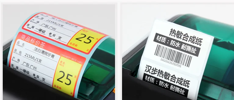 图片20200811185332