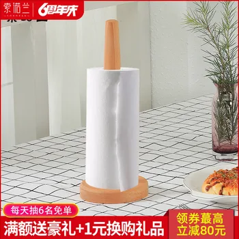 

Building Blocks Kitchen Towel Rack Simple Vertical Type Hole Punched Creative Solid Wood Roll Stand Household Storage Napkin Hol