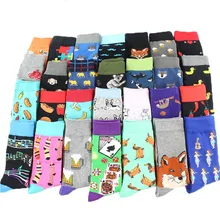 Животные еда Мода Смешные носки Харадзюку дамы бургер собака слон шаблон носки новинка подарок Sokken унисекс носки скейтбордиста