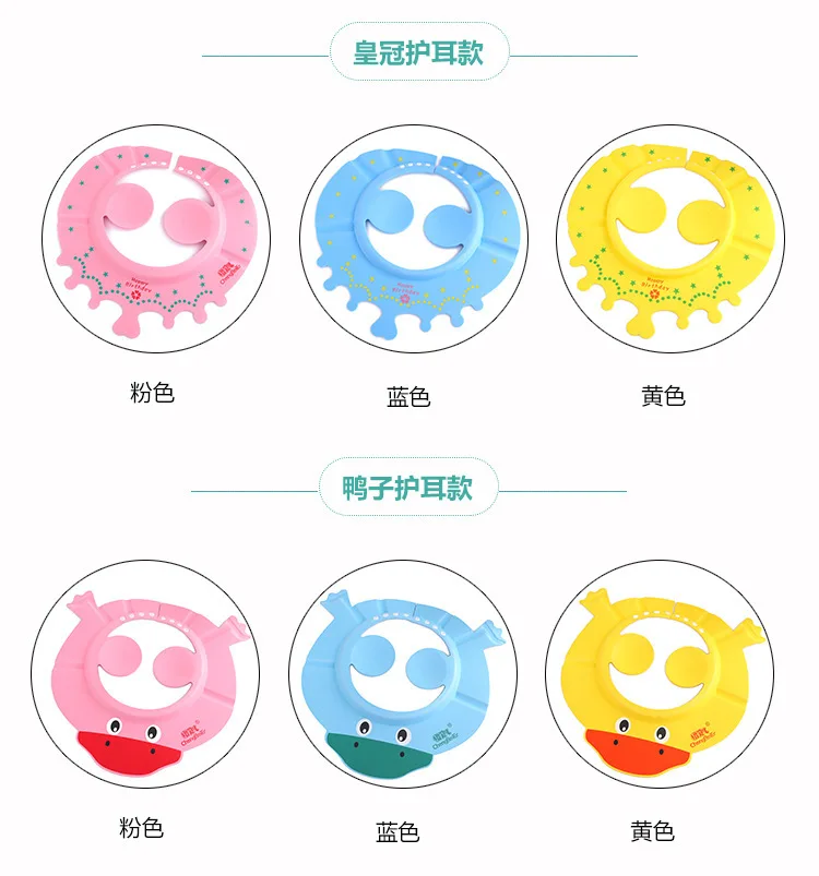 Новая EVA Высококачественная детская шапочка для душа регулируемая для От 0 до 10 лет детская защита для ушей детская водонепроницаемая шапочка для душа
