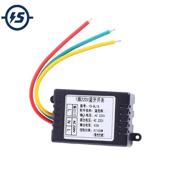 

AC 110V 220V Wireless Bluetooth Relay Module Power-ON Voltage Output Self-locking/Momentary Switch Timer Delay Controller