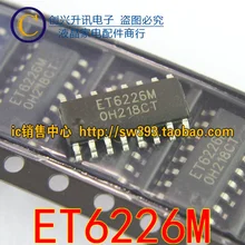 ET6226M IC лапками углублением SOP-16