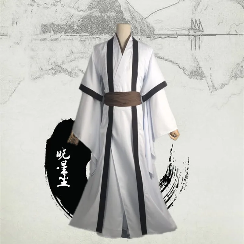 Костюм МО дао ЗУ ши для косплея Xiao Xingchen Grandmaster of Demonic культивирование мужской