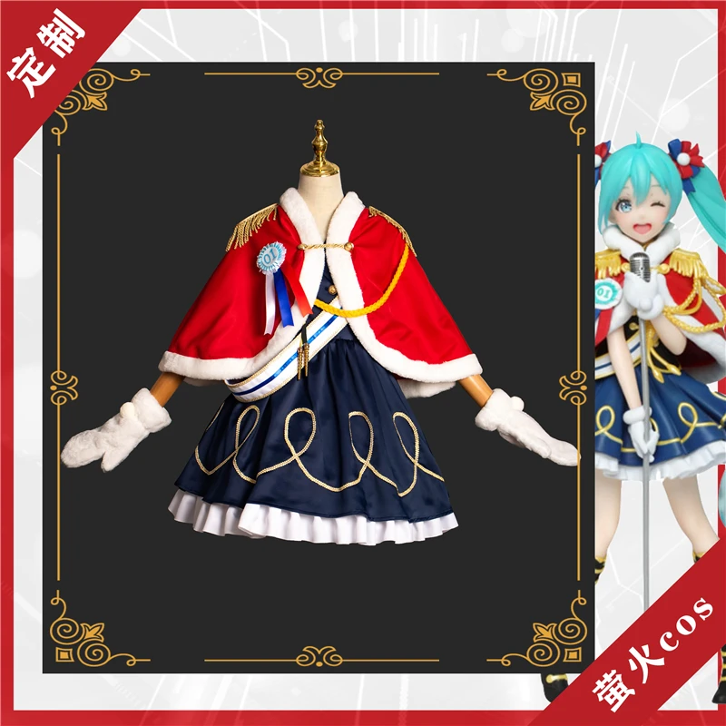 

VOCALOID Hatsune Miku Winter Live Band Stage Dress Cosplay Costume The Band Played Lead Singer Cos Uniforms H