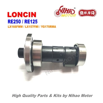 

LX23 LONCIN RE250 Parts Camshaft Assy LC166FMM LX250 LX166FMM for Honda ATV Quad 250cc Chinese Motorcycle Engine Spare