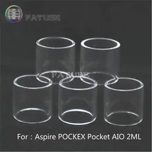5 шт. FATUBE ПРЯМЫЕ стеклянные аксессуары для сигарет для Aspire POCKEX Pocket AIO 2 мл