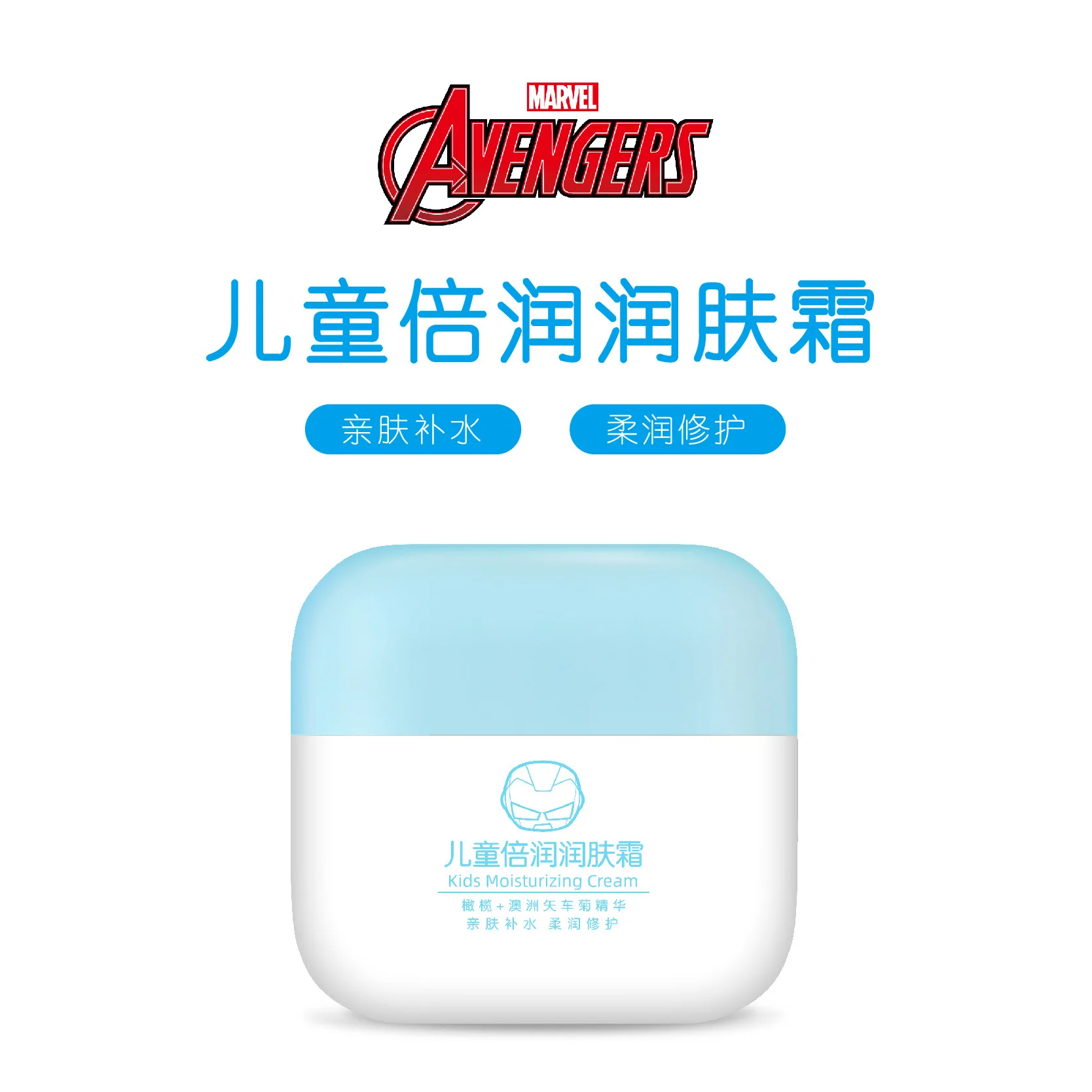 

Disney Children Facial Cream Baby Cream Moisturizing Moisturizing Natural Face Cream Moisturizer Autumn And Winter Skin Care Pro