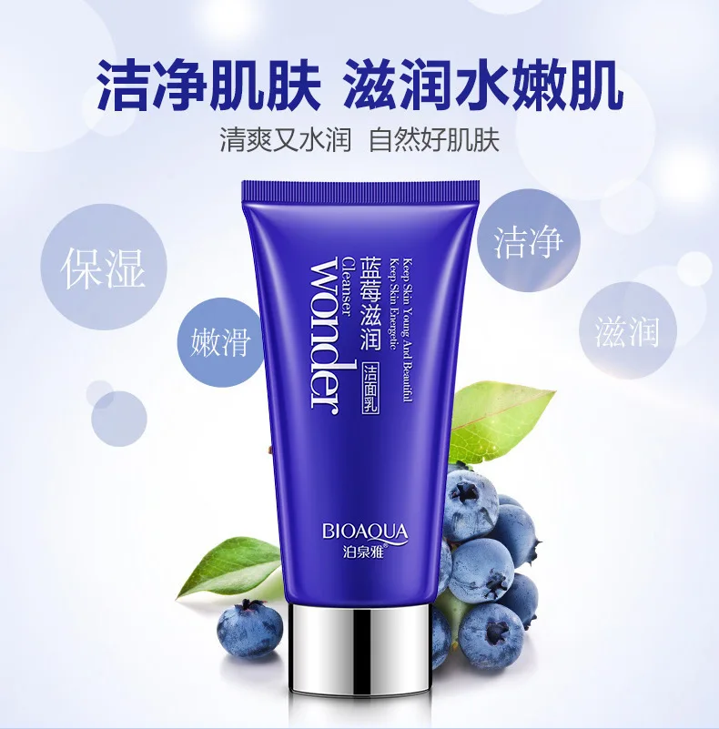 Bioaqua Wonder Blueberry Пенка для умывания лица очищающее средство для умывания лица увлажняющее масло контроль против грязи глубокий Чистый пузырьковый уход за кожей