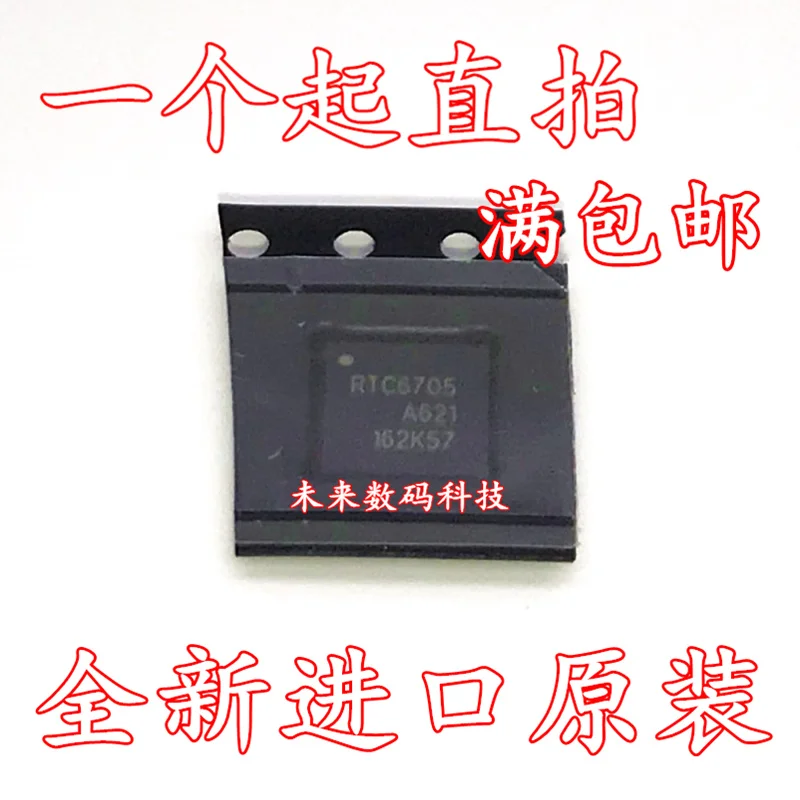 

10pcs/lot RTC6705 QFN