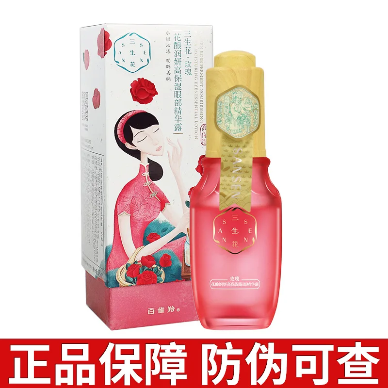 

Juniors Flower Eye Cream Rose Flower Stuffed Runyan High Moisturizing Eye Essence Removes Dark Circles Under-eye Puffiness Compa