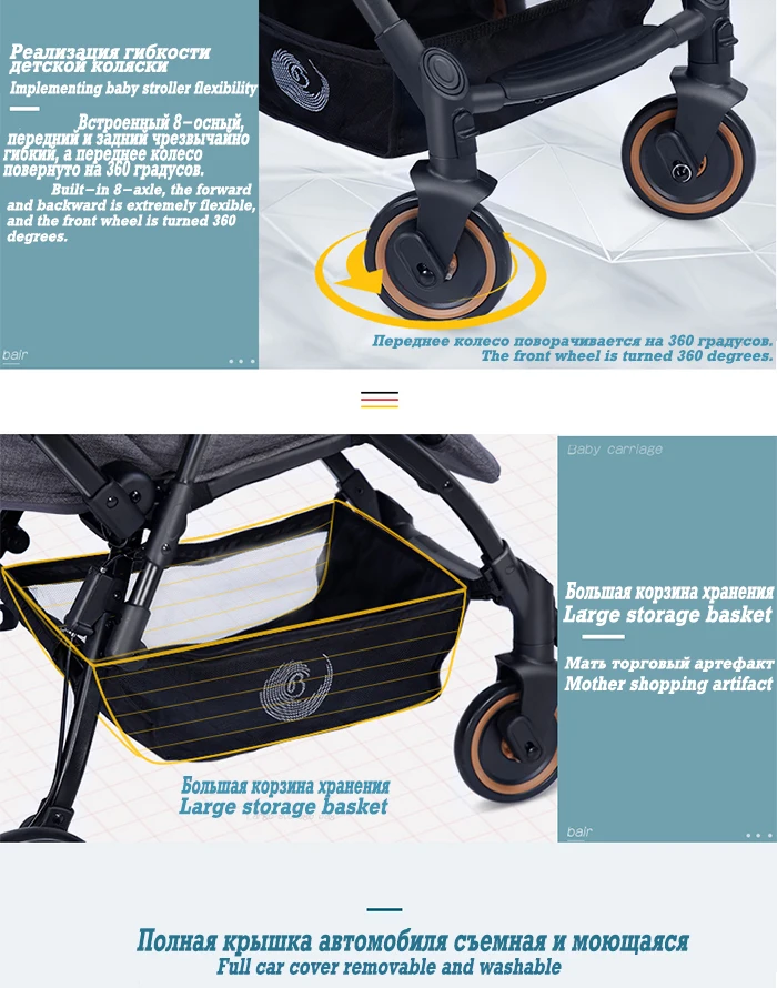 Bair детская коляска, Ландшафтная коляска все-алюминиевое колесо автомобиля амортизатор Складная коляска