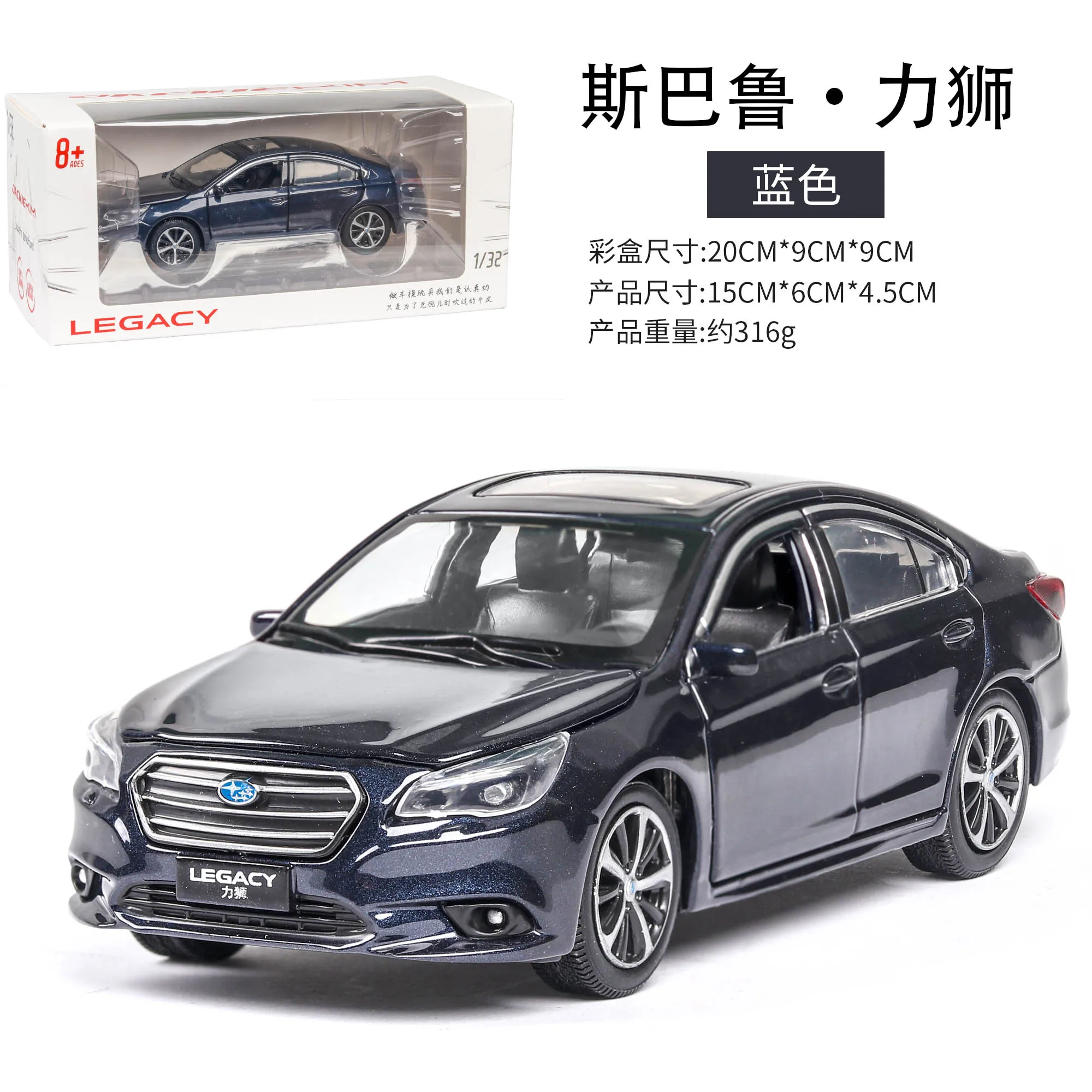 1:32 Subaru Legacy открывающая дверь со звуком и светильник детская Игрушечная модель автомобиля из сплава для детей подарки горячая распродажа - Цвет: Blue send box