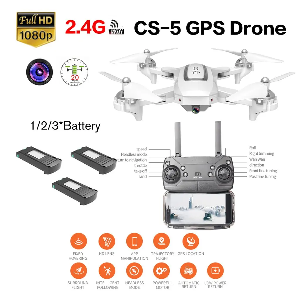 CS-5 gps-дрон с 1080P HD камерой, складные дроны, четырехосевой вертолет, один ключ возврата, Wi-Fi FPV RC вертолет, игрушки для мальчиков