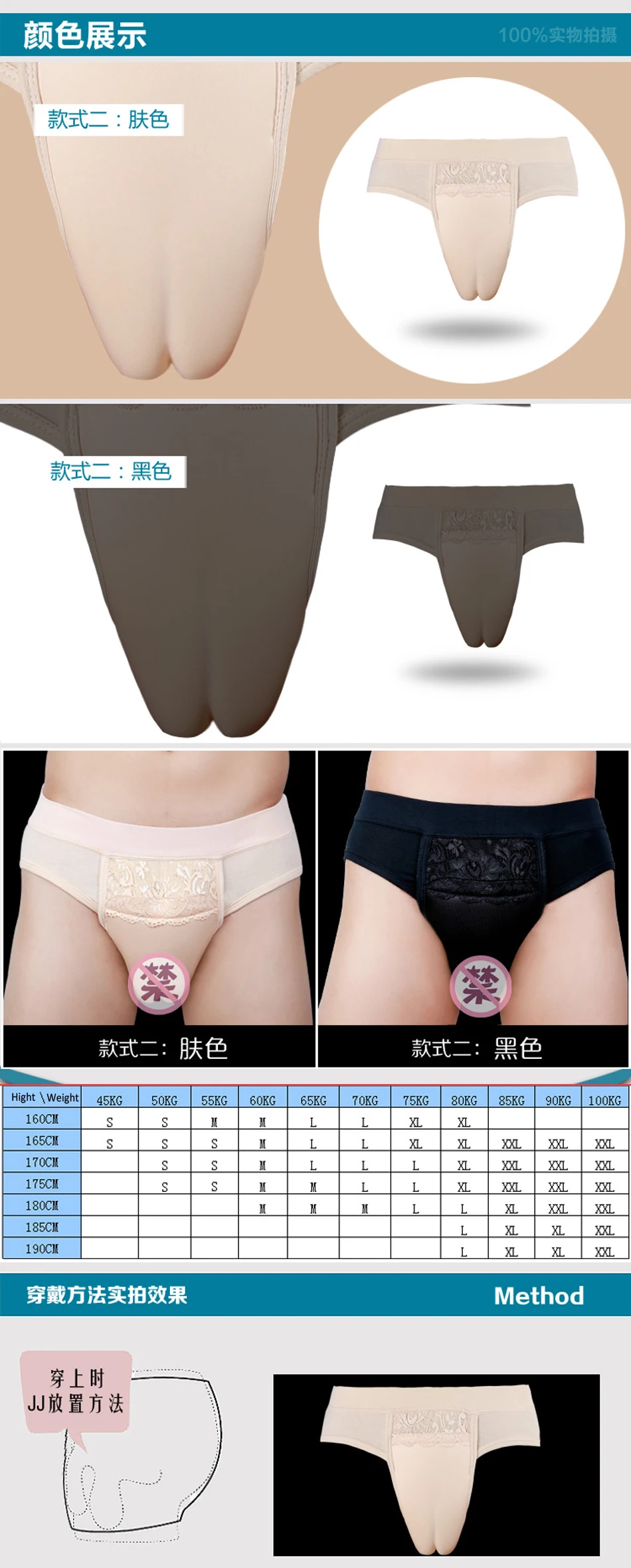 Поддельные Camel Toe нижнее белье Camel Toe Вагина для мужчин кроссдресс Camel Hide JJ Drag платье с капюшоном гениталий