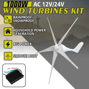 

1000W Miniature Wind Generator 12V/24V 5 Blades Wind Turbines With Controller Vertical Axis For Household Industry Streetlight