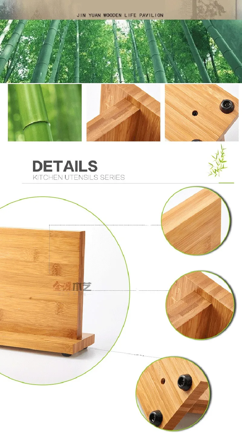 High Quality Creative Magnetic Knife Holder Bamboo Nonporous Clean Health Knife Rack Kitchen Bar Storage Block Knife Block8