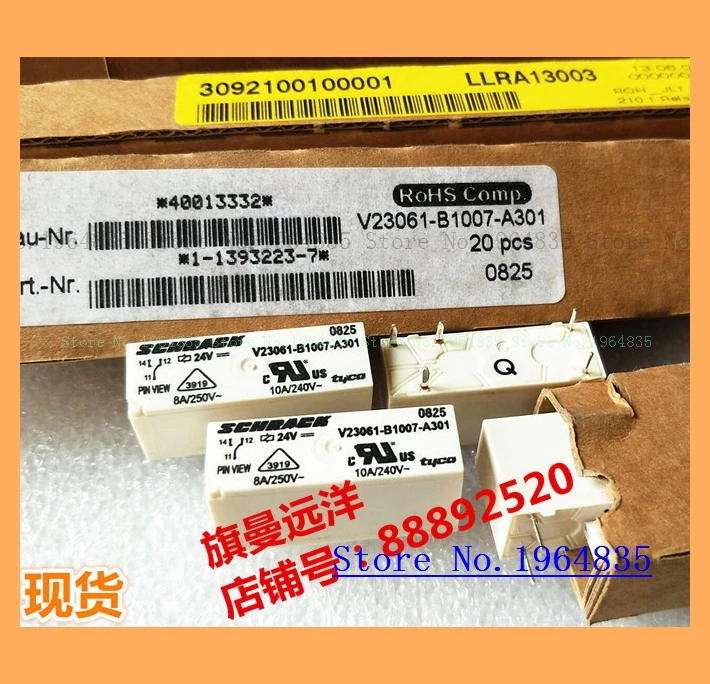 V23061-B1007-A301 5 24V 24VDC 8A