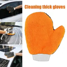 Vehemo коралловый флис для велосипеда, автомобиля моющиеся перчатки из микрофибры чистящие рукавицы инструмент для мотоцикла воском полировка