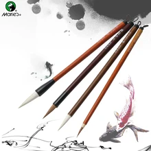 Надписью «Marie» G1324 Традиционный китайский кисточки для письма 4 шт./компл. белые облака бамбук Волк/овец волос Кисть для каллиграфии
