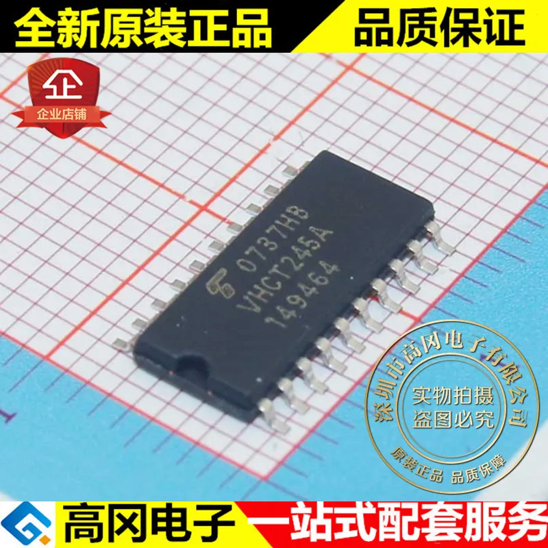 

5 шт. TC74VHCT245AF VHCT245A SOP20